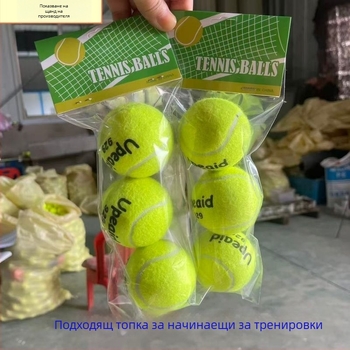 Тенис топка 929 за начинаещи, полипропилен, пакетирана тренировъчна топка