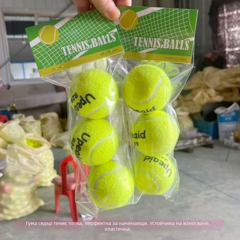 Тенис топка 929 за начинаещи, полипропилен, пакетирана тренировъчна топка