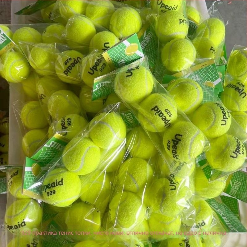 Тенис топка 929 за начинаещи, полипропилен, пакетирана тренировъчна топка