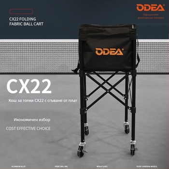 Odea Odeir тенис количка за топки — преносима, сгъваема рамка за събиране на топки, голям капацитет, регулируема