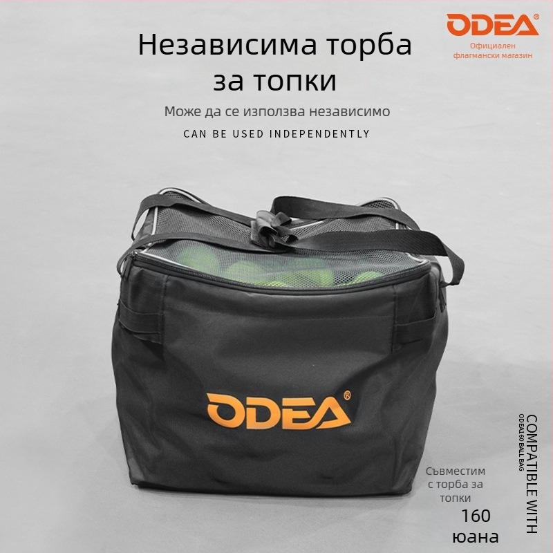 Odea Odeir тенис количка за топки — преносима, сгъваема рамка за събиране на топки, голям капацитет, регулируема