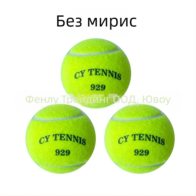 Тенис тренировъчно оборудване – Werkon, химическо влакно, висока еластичност, износоустойчиво, персонализация налична