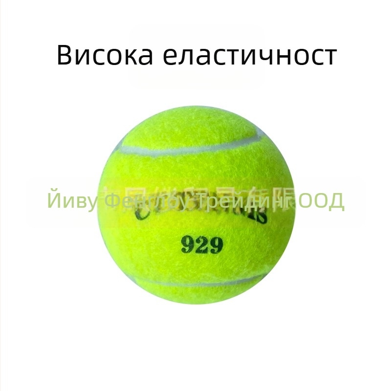 Тенис тренировъчно оборудване – Werkon, химическо влакно, висока еластичност, износоустойчиво, персонализация налична