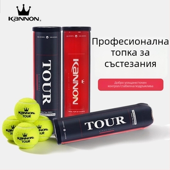 Тенис топки за тренировки и състезания, гума, марка Kannon Kanglong, подходящи за тенис и бадминтон