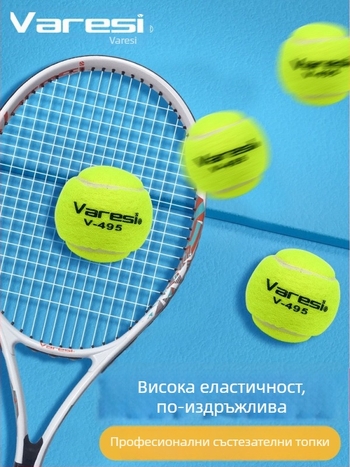 Varesi тенис топка за начинаещи с висока еластичност и издръжливост, материал: химическо влакно, модел V-495, категория тенис, подходяща за фитнес и спортни тренировки