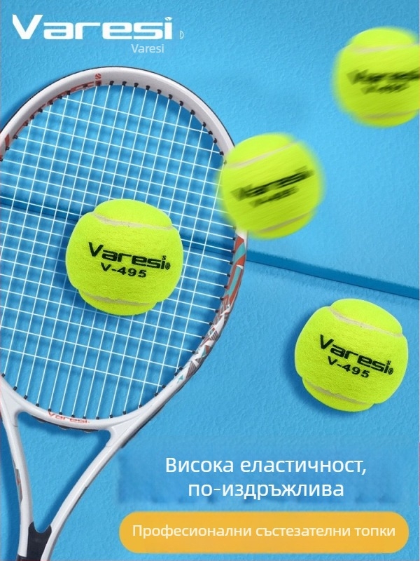 Varesi тенис топка за начинаещи с висока еластичност и издръжливост, материал: химическо влакно, модел V-495, категория тенис, подходяща за фитнес и спортни тренировки