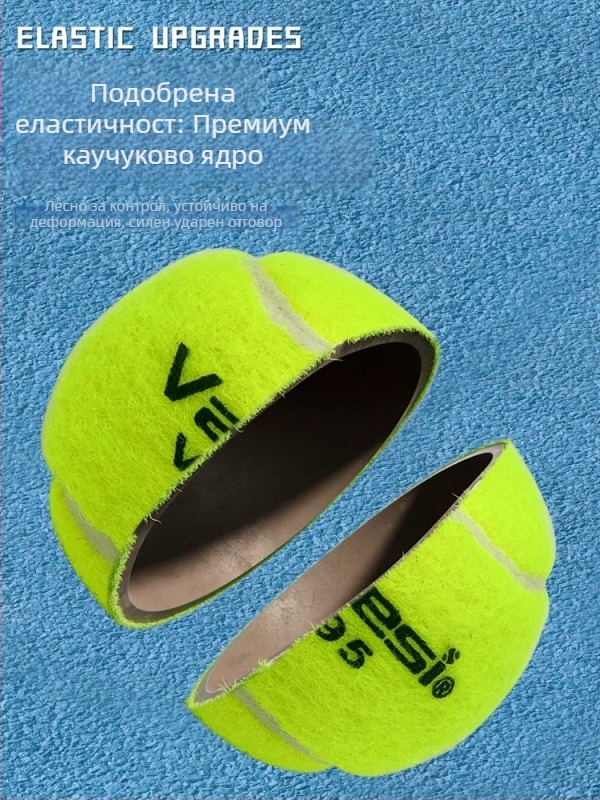 Varesi тенис топка за начинаещи с висока еластичност и издръжливост, материал: химическо влакно, модел V-495, категория тенис, подходяща за фитнес и спортни тренировки