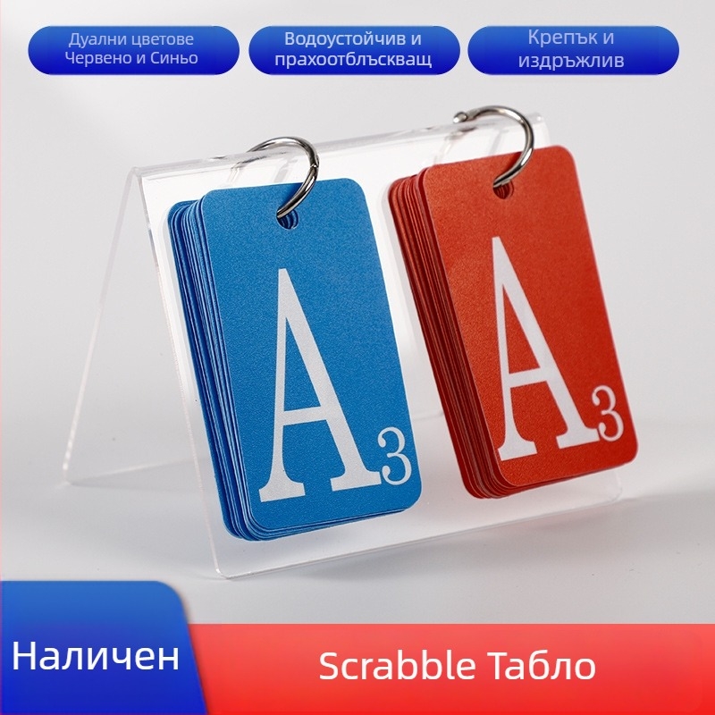 Акрилно мини настолно табло за резултати с едноцифрен дисплей за баскетбол, футбол, тенис, бадминтон, тенис на маса и волейбол