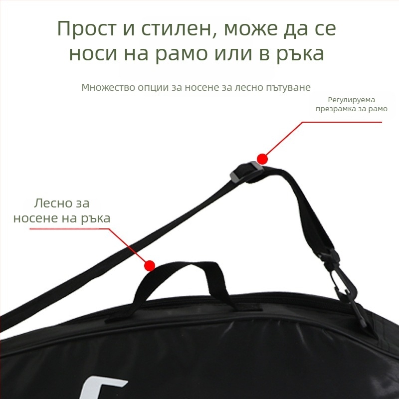 Чанта за ракети за бадминтон и тенис | Spike | Oxford платно, водоустойчива, вместимост 3-6 ракети, за възрастни