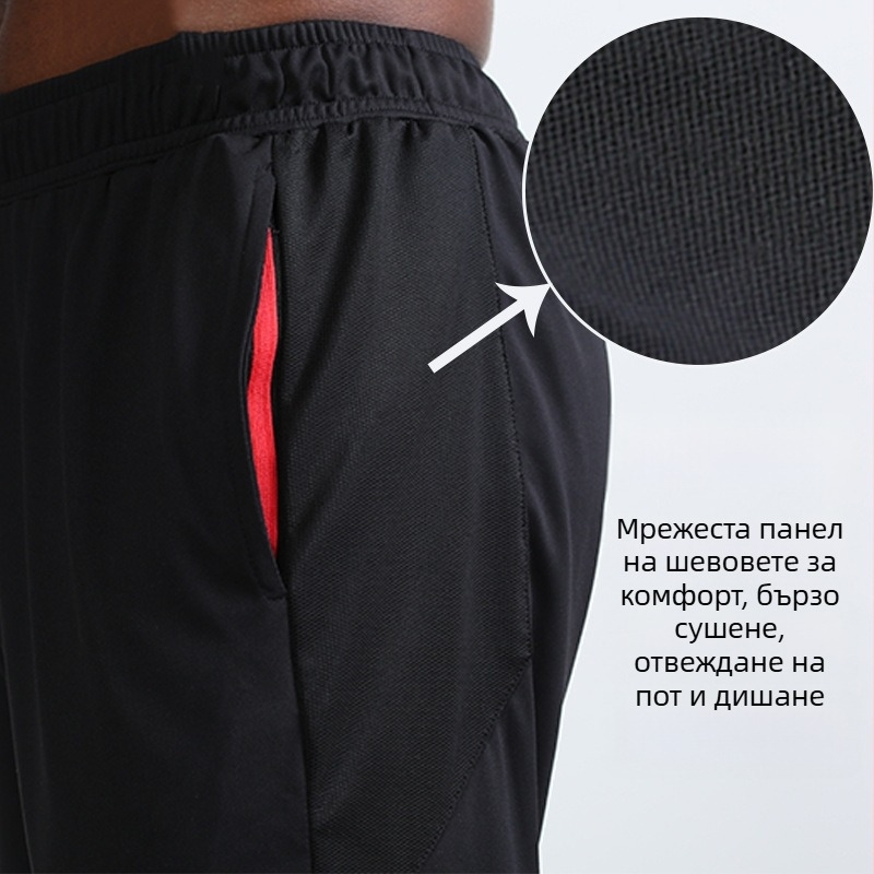 Мъжки баскетболни тренировъчни панталони, бързосъхнещи, за всички сезони, Slim Fit, 95% полиестер