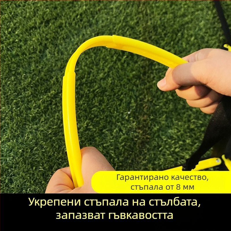 Сгъваема агилити стълба за футболни тренировки - PP + найлон, обучителна помощ