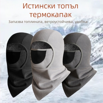 Маска за колоездене със зимно флисово покритие, ветроустойчива и топла защита за лицето, унисекс, ORI велур плат