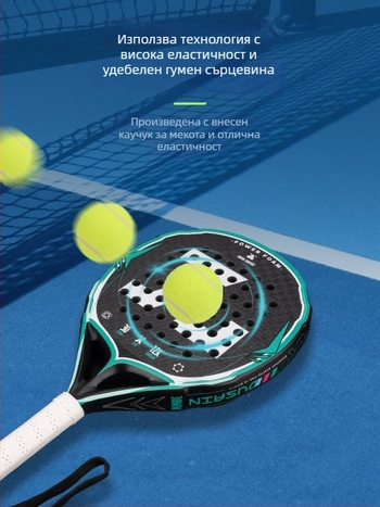 Тенис на маса – топка за тренировки за начинаещи с висока еластичност и издръжливост; материал: гума; приложение: тенис на маса и бадминтон; аудитория: възрастни, тийнейджъри и деца