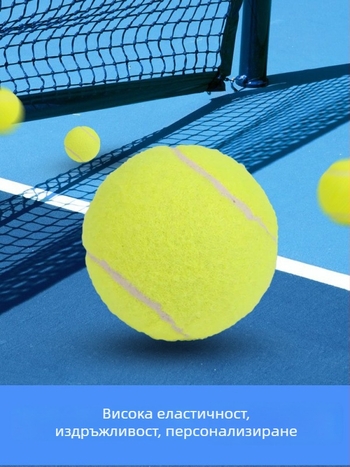 Тенис на маса – топка за тренировки за начинаещи с висока еластичност и издръжливост; материал: гума; приложение: тенис на маса и бадминтон; аудитория: възрастни, тийнейджъри и деца