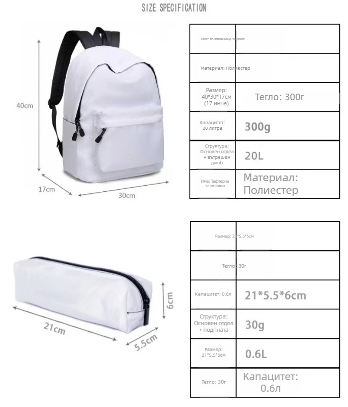 Ученическа раница Minecraft с флорален принт, полиестер, 20-35 л, подходяща за лаптоп 15 инча, презрамки с въздушна възглавница