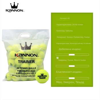 Тенис тренировъчна топка – Kanglong K5/K8, за възрастни начинаещи, професионално ниво, висока еластичност, издръжлива топка за тренировки от вълна