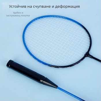Бадминтон сет с две ракети, рамка от желязна сплав, тегло 95–100 г, директен удар, включено перце за бадминтон