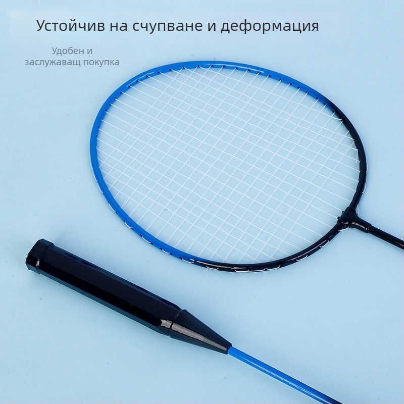 Бадминтон сет с две ракети, рамка от желязна сплав, тегло 95–100 г, директен удар, включено перце за бадминтон