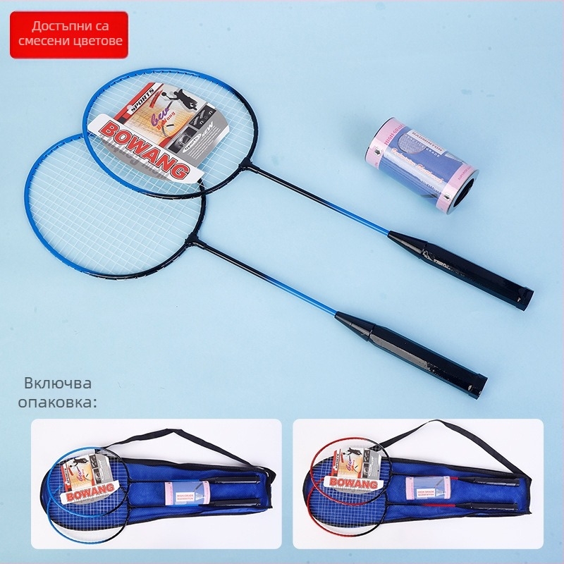 Бадминтон сет с две ракети, рамка от желязна сплав, тегло 95–100 г, директен удар, включено перце за бадминтон