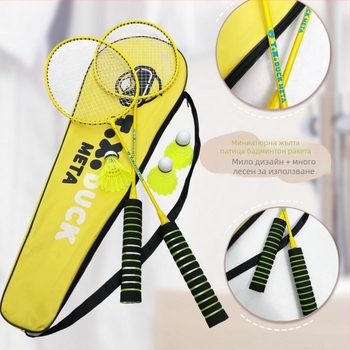 Бадминтон ракета комплект с 2 ракети и 3 топки, рамка феросплав, тегло 75–79 g, дръжка G4, тип ракетки: прав вал