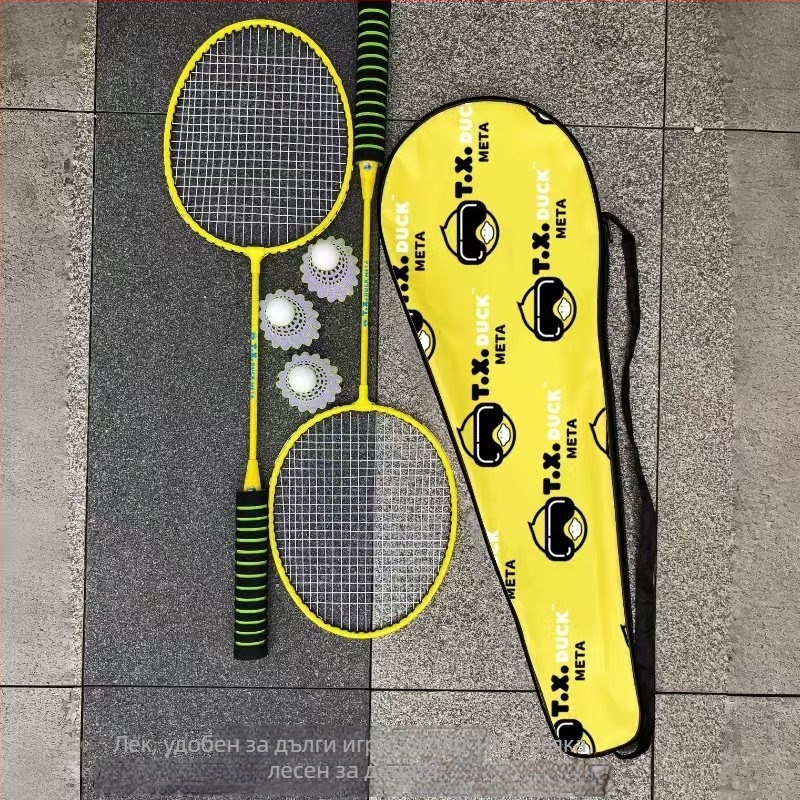 Бадминтон ракета комплект с 2 ракети и 3 топки, рамка феросплав, тегло 75–79 g, дръжка G4, тип ракетки: прав вал