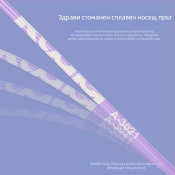 Adler ракетка за бадминтон с ферроалейна рамка, двойна ракетка за състезания и тренировки, стандартни спецификации