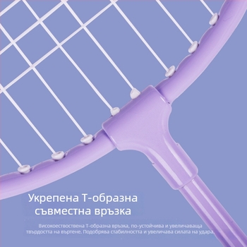 Adler ракетка за бадминтон с ферроалейна рамка, двойна ракетка за състезания и тренировки, стандартни спецификации