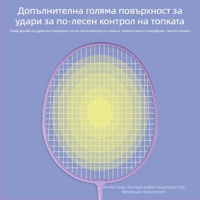 Adler ракетка за бадминтон с ферроалейна рамка, двойна ракетка за състезания и тренировки, стандартни спецификации