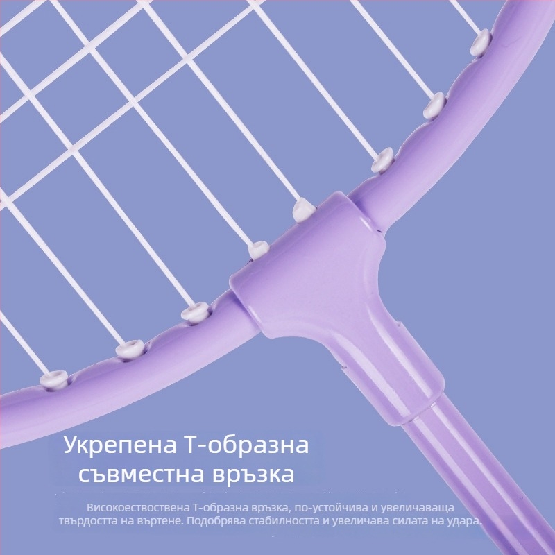 Adler ракетка за бадминтон с ферроалейна рамка, двойна ракетка за състезания и тренировки, стандартни спецификации