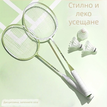 Бадминтон ракета, карбонова рамка, двойка ракети в комплект, тегло 95–100 g, директен удар, средна твърдост