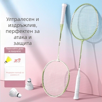 Бадминтон ракета, карбонова рамка, двойка ракети в комплект, тегло 95–100 g, директен удар, средна твърдост