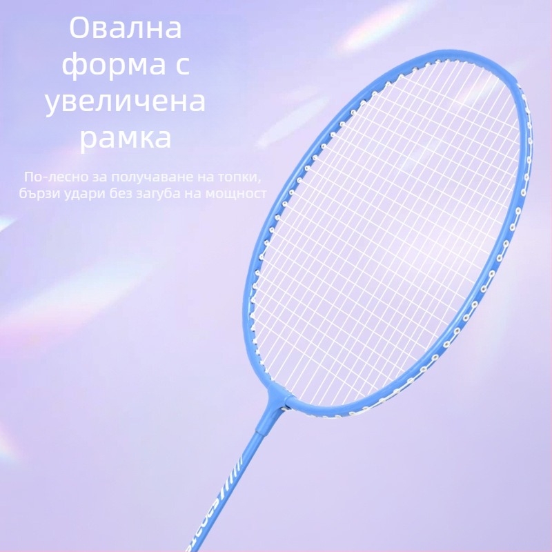 Бадминтон комплект ракети за възрастни – двойна ракета, рамка от железен сплав, найлонови струни, тегло 95–100 g, страничен удар