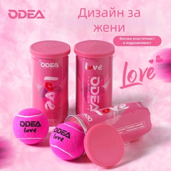 Тенис тренировъчно оборудване за жени — от начинаещи до напреднали, висока еластичност и издръжливост — Бранд: Odea/odeel; Материал: Other; Категория: Tennis