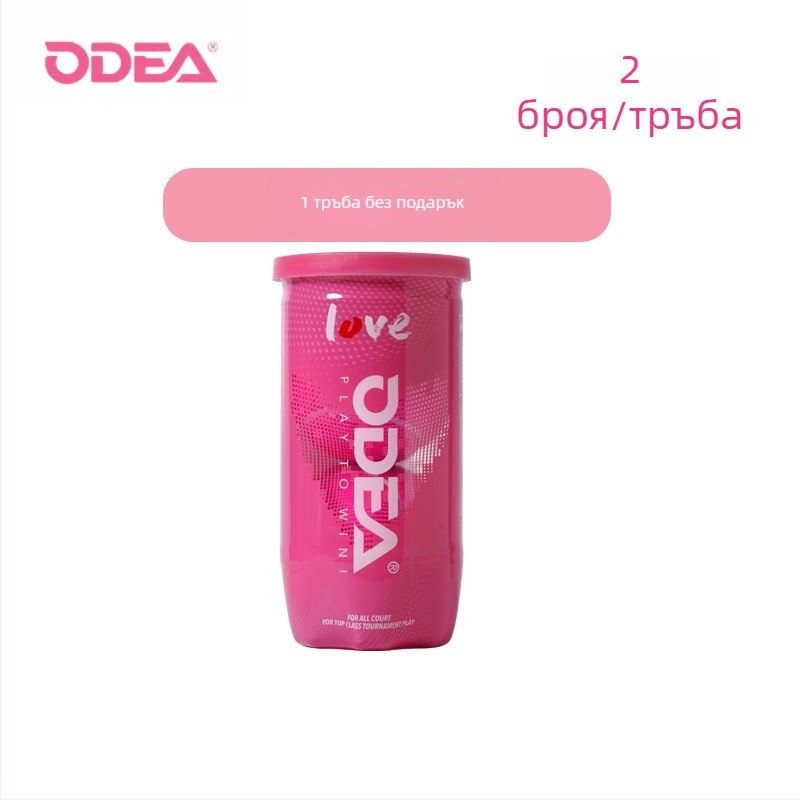 Тенис тренировъчно оборудване за жени — от начинаещи до напреднали, висока еластичност и издръжливост — Бранд: Odea/odeel; Материал: Other; Категория: Tennis