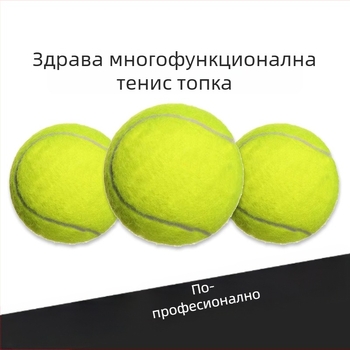 Детска тенис тренировъчна екипировка за начинаещи - синтетично влакно, висока еластичност, износоустойчивост, персонализирано лого, подходяща за тенис, тенис на маса и бадминтон
