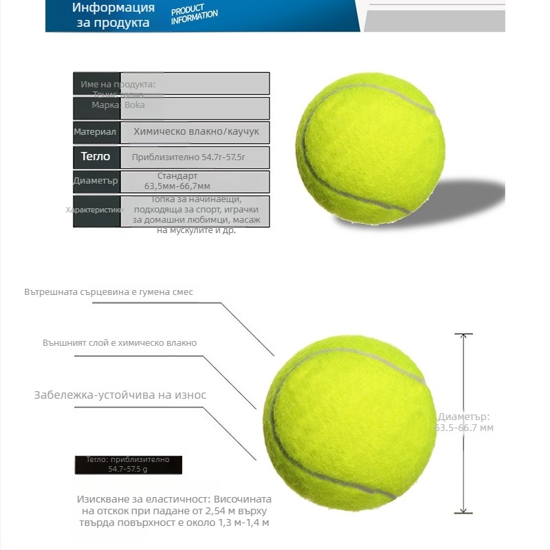 Детска тенис тренировъчна екипировка за начинаещи - синтетично влакно, висока еластичност, износоустойчивост, персонализирано лого, подходяща за тенис, тенис на маса и бадминтон