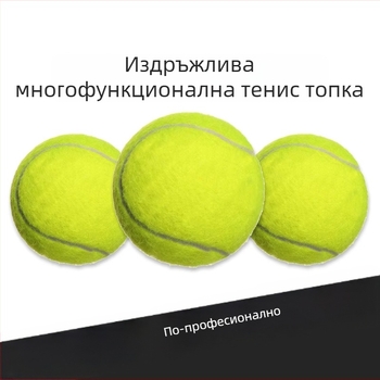 Boka 801 тенис топка за начинаещи – изработена от химическо влакно, печат на лого, персонализирана обработка
