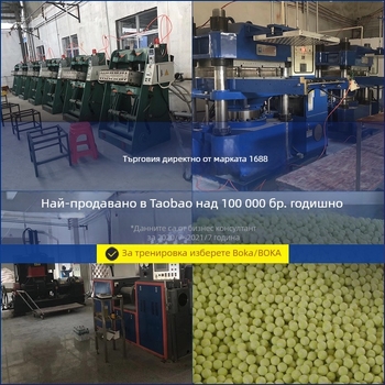 Boka 801 тенис топка за начинаещи – изработена от химическо влакно, печат на лого, персонализирана обработка