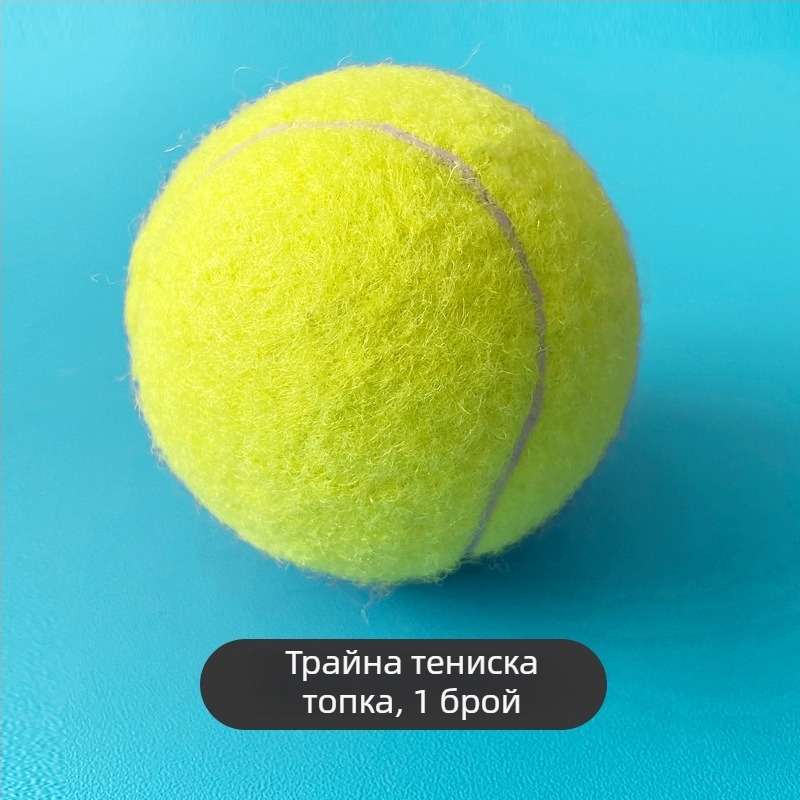 Boka 801 тенис топка за начинаещи – изработена от химическо влакно, печат на лого, персонализирана обработка