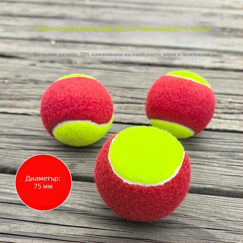 Мека гумена тренировъчна тенис топка за деца, ниско налягане, преходна топка за начинаещи и тийнейджъри