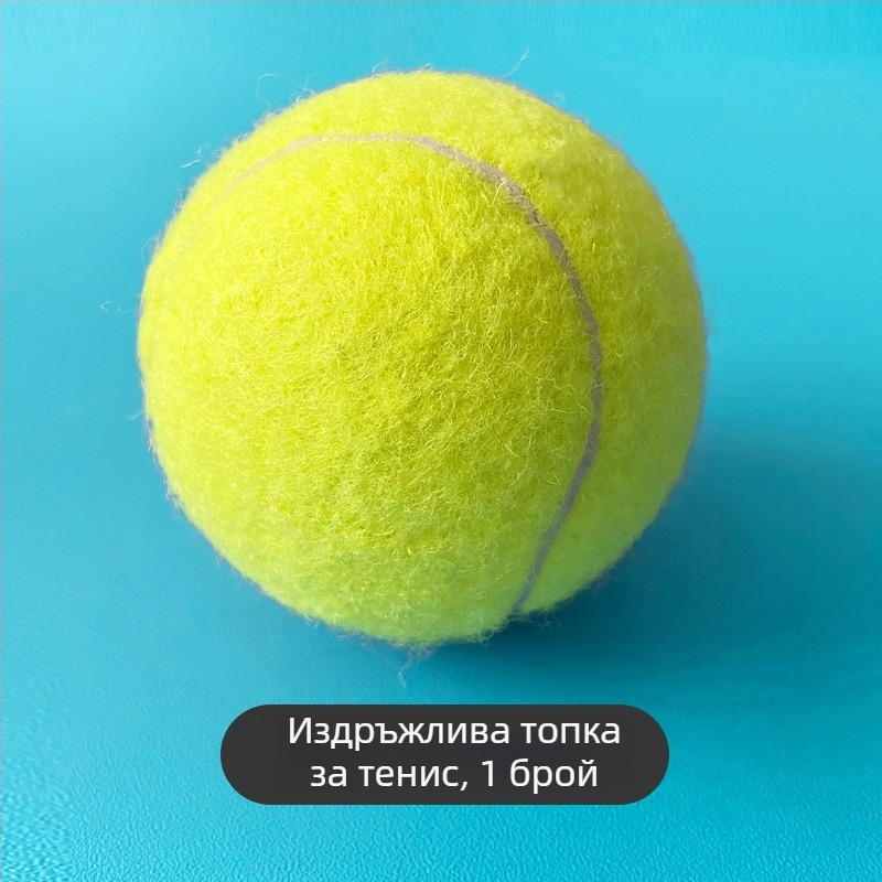 Boca 801 тенис топка за начинаещи: тренировки и състезания, висока еластичност, издръжлива, подходяща за деца