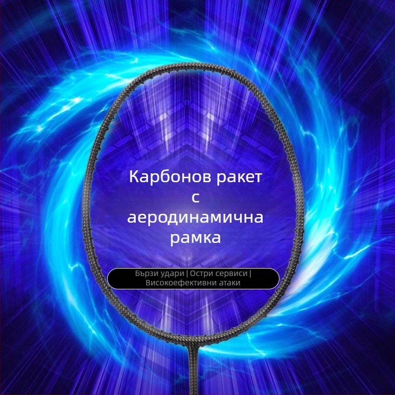 Бадминтон ракета Edler – карбонова рамка, тегло 80–84 g, директен удар, твърда конструкция, ръкохватка G-5