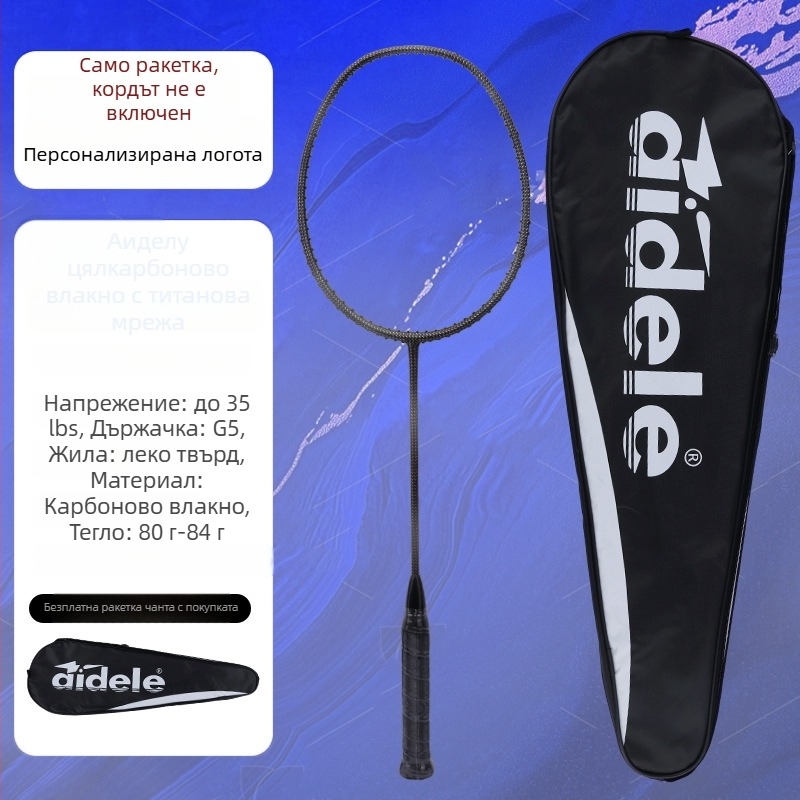 Бадминтон ракета Edler – карбонова рамка, тегло 80–84 g, директен удар, твърда конструкция, ръкохватка G-5