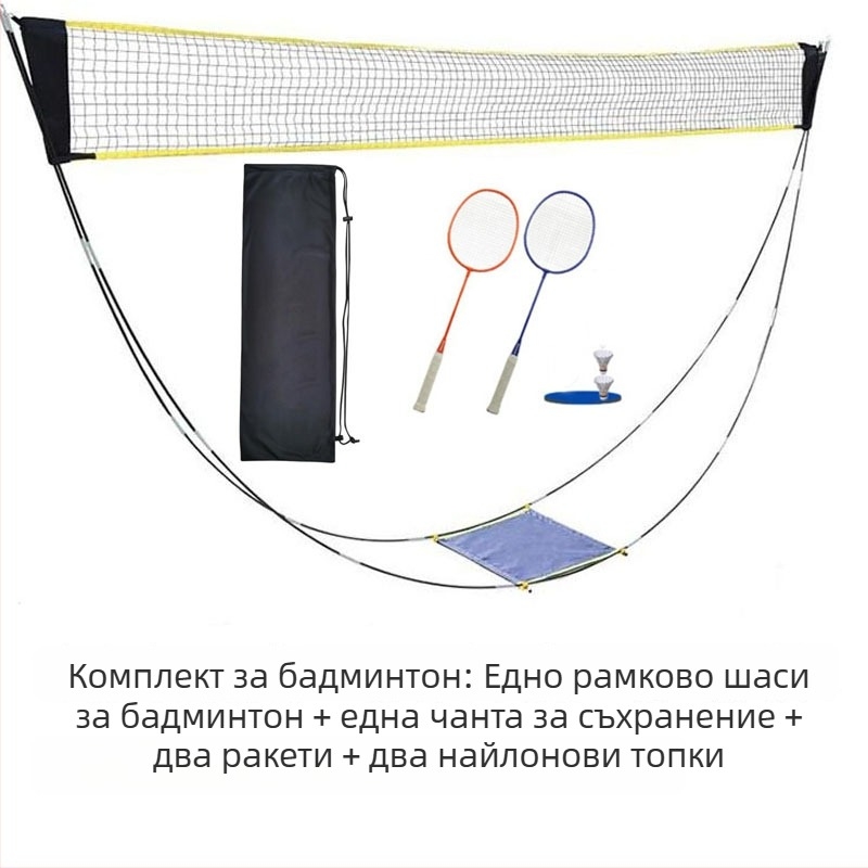 Комплект ракети за бадминтон за 2–4 човека, рамка от ферро-сплав, струни найлон, тегло 95–100 g, дебелина на дръжката G5, твърдост на пръчката Extra hard