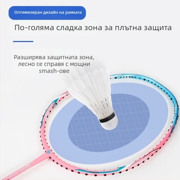 Бадминтон ракета: карбонова рамка, найлонови струни, средна твърдост, балансиран дизайн, висока еластичност