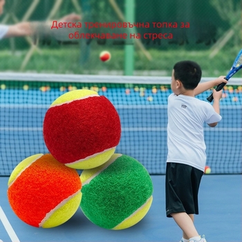 Обучителна тенис топка за деца; гума; подходяща за тенис на маса и федер тенис; обработка и персонализация; печатано лого