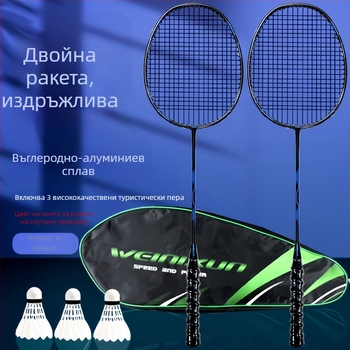 Winison ракетa за бадминтон от въглеродни влакна, ултралеки, всичко-в-едно тренировъчен комплект за мъже и жени със топки
