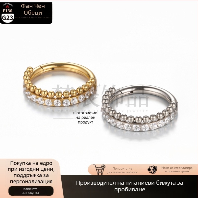 Пирсинг бижута: носен пръстен от титанов сплав G23 с ред цирконови диаманти, безшевен пръстен за ушна кост и пръстен за устни