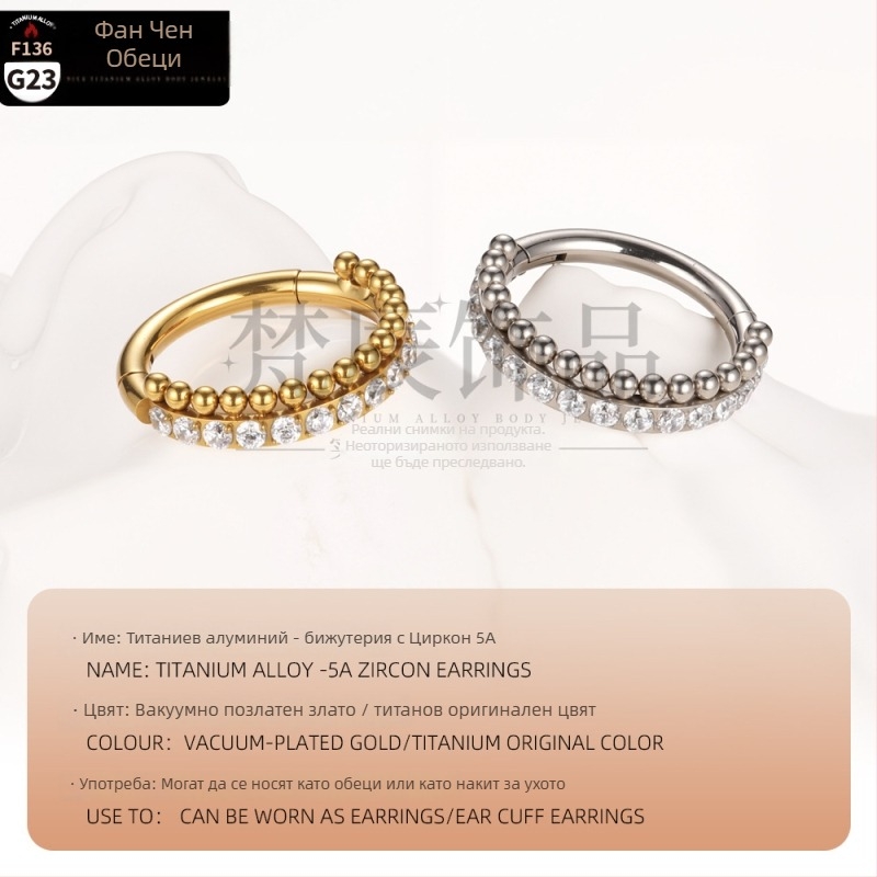 Пирсинг бижута: носен пръстен от титанов сплав G23 с ред цирконови диаманти, безшевен пръстен за ушна кост и пръстен за устни