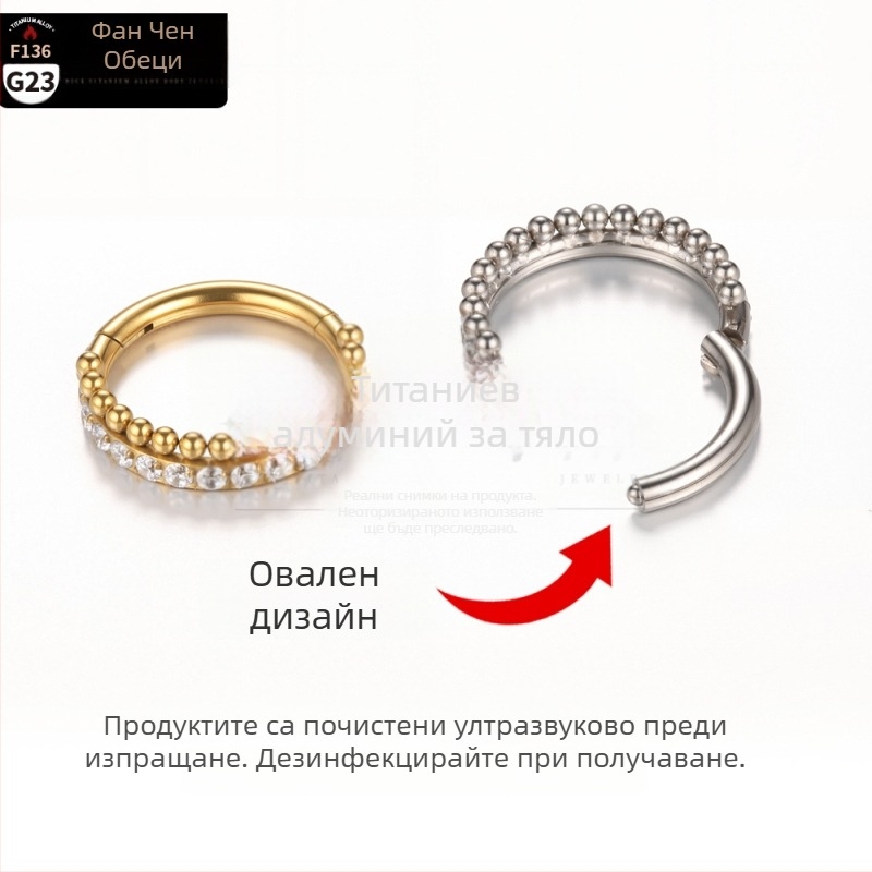 Пирсинг бижута: носен пръстен от титанов сплав G23 с ред цирконови диаманти, безшевен пръстен за ушна кост и пръстен за устни